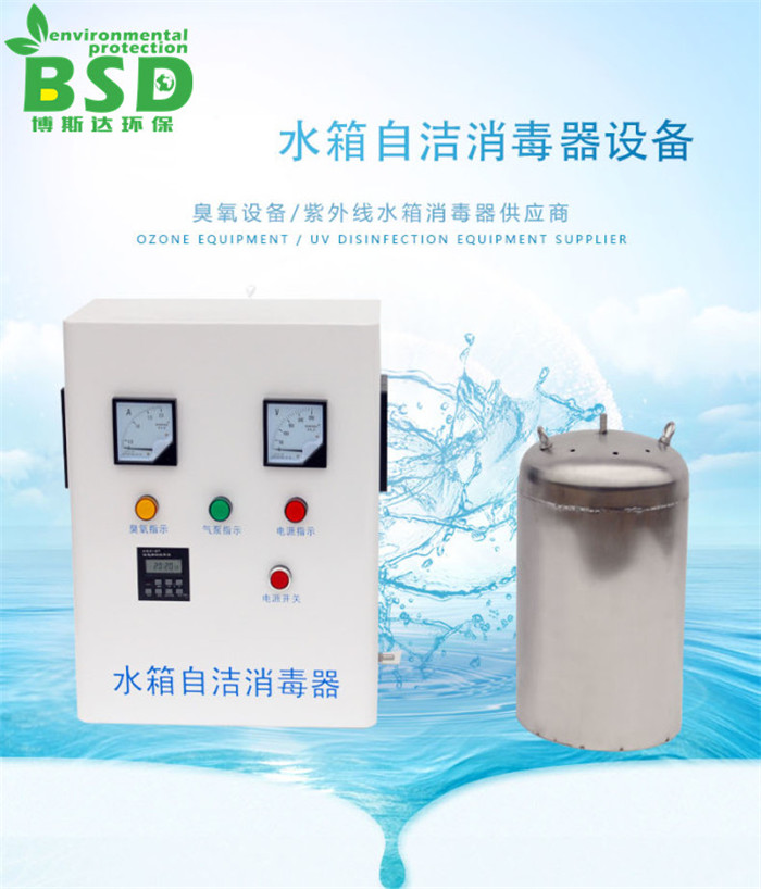 6221688bc8277.jpg 紫外线水箱.jpg