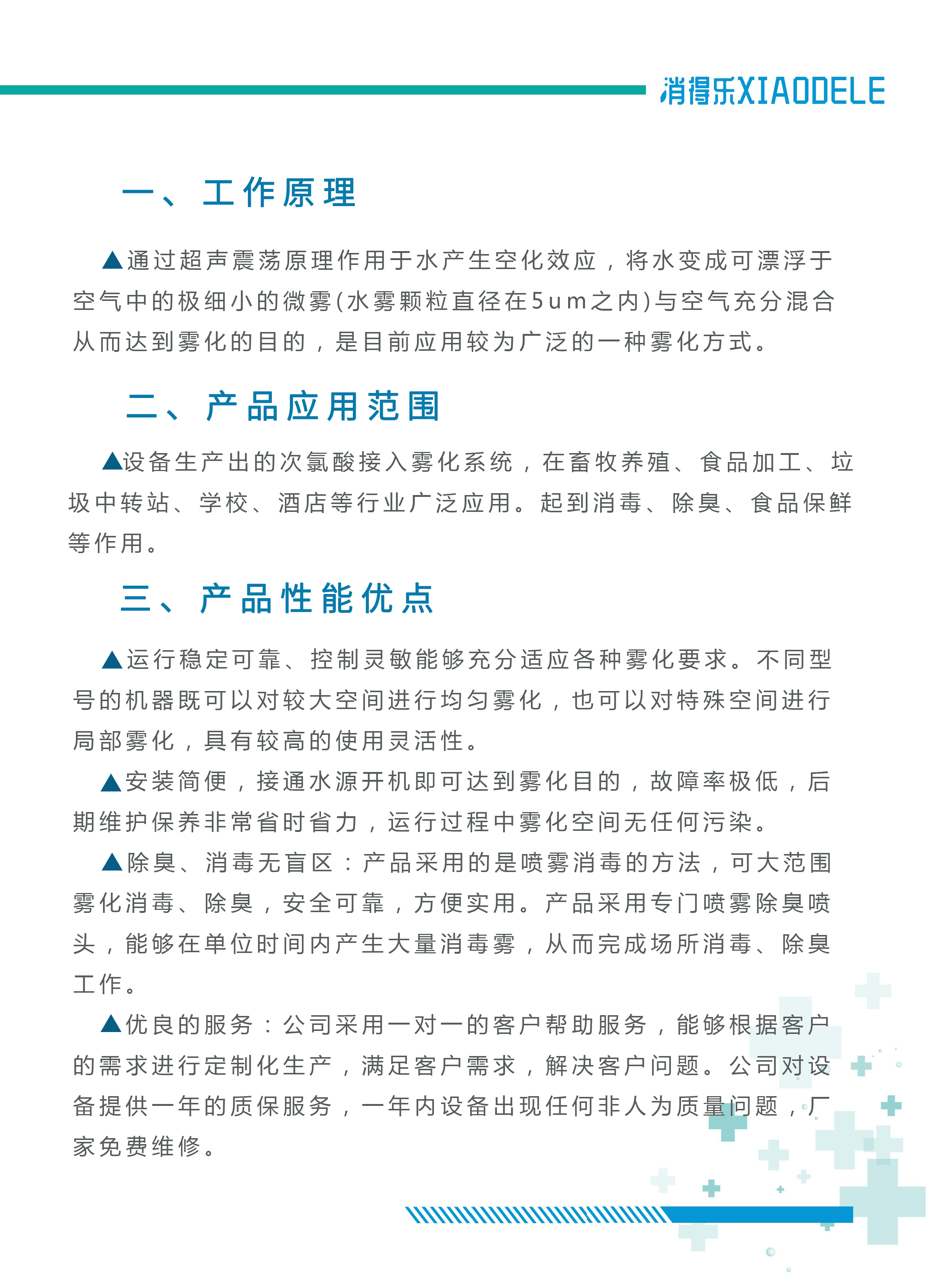 663b2d590bead.jpg