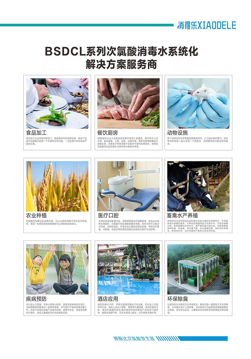 适用范围.jpg