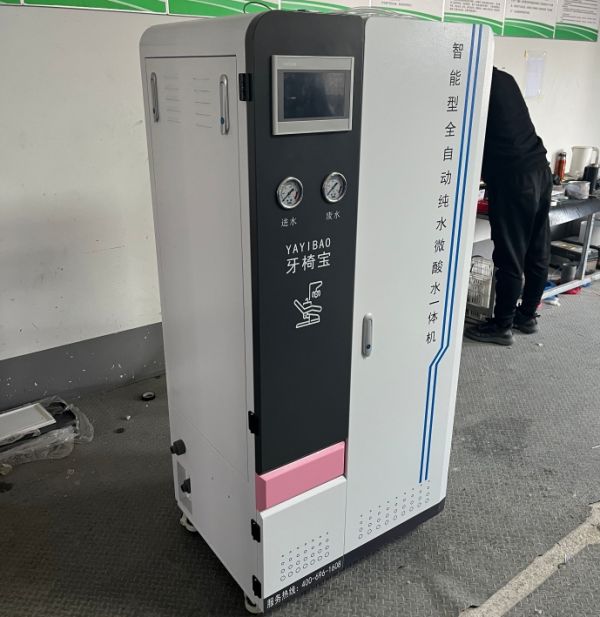 智能型纯水微酸水一体机