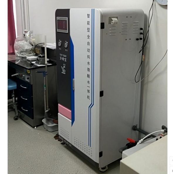 社区医院口腔科纯水微酸水一体机