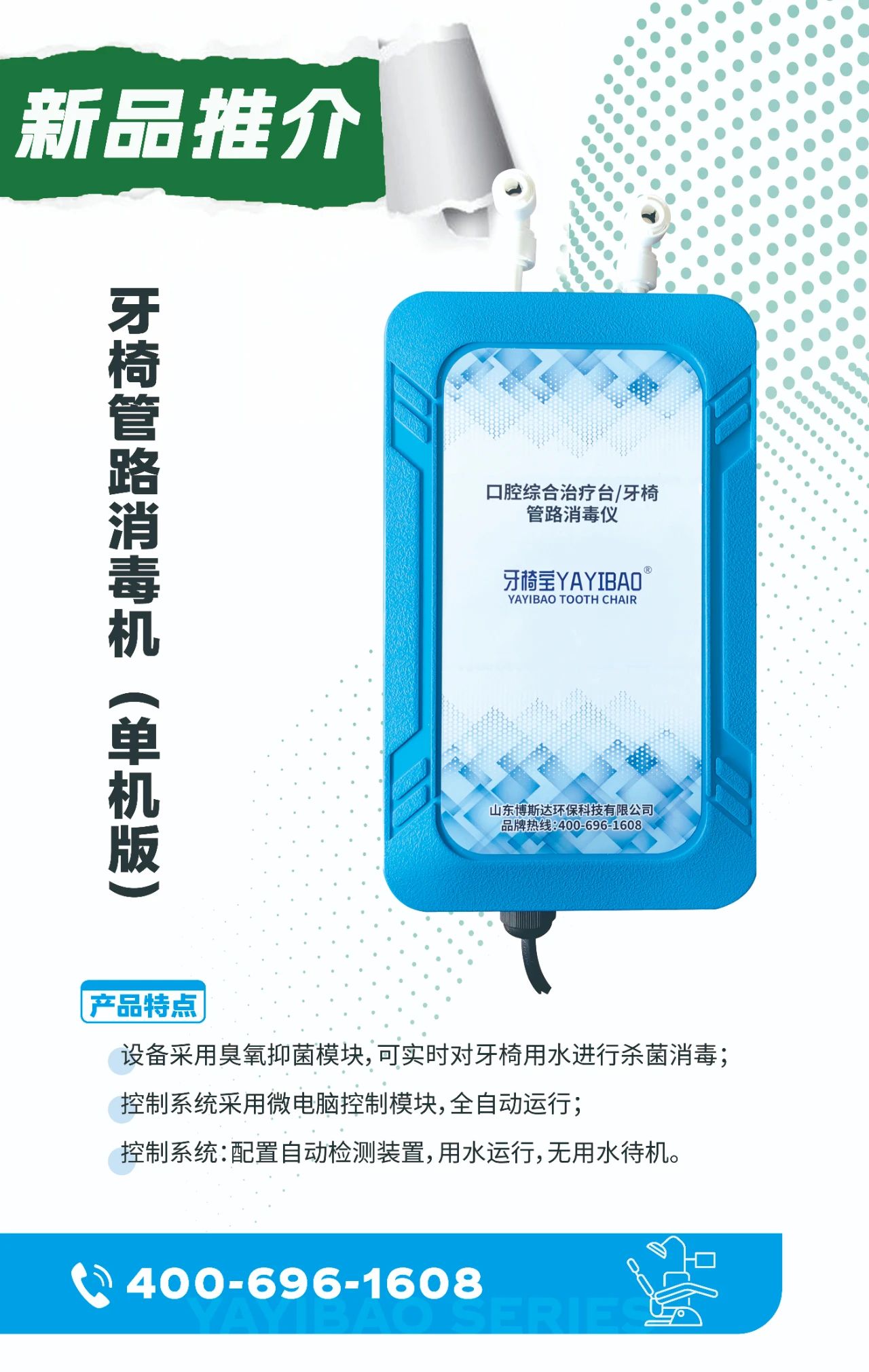 6909ad51a3ff7.jpg 7-31-1.jpg