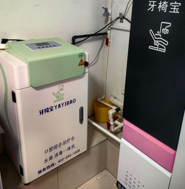 章丘某医院口腔科纯水机、管路消毒机