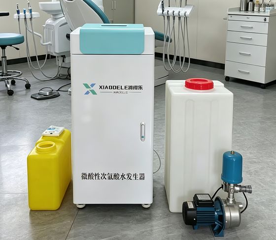口腔科微酸性次氯酸水雾化消毒的安全性解析
