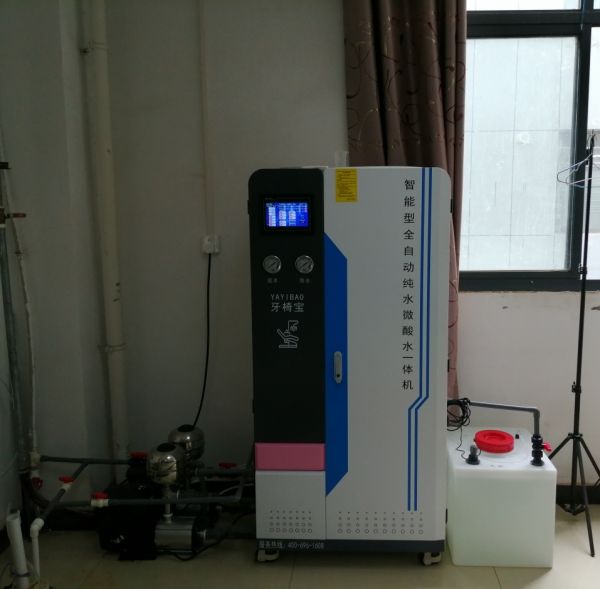 口腔科纯水微酸水一体机
