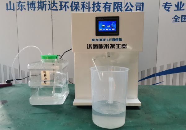 台式次氯酸发生器，助力牙科诊室日常消毒